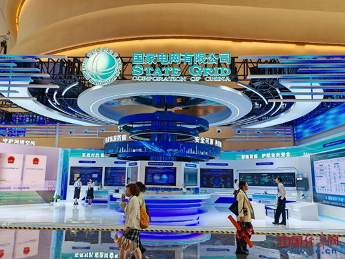 2024年國家網(wǎng)絡(luò)安全宣傳周網(wǎng)絡(luò)安全博覽會(huì)暨網(wǎng)絡(luò)安全產(chǎn)品和服務(wù)供需洽談會(huì)現(xiàn)場(chǎng)探秘