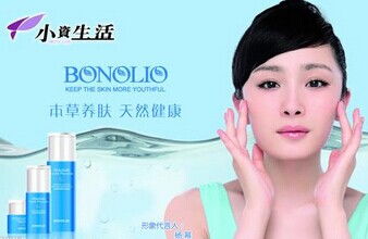 小資生活火爆全國(guó) 開啟高收益化妝品店的經(jīng)營(yíng)之道