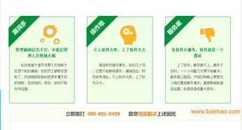 吉林酒店管理軟件選型指南 廠家、價格與代理全方位解析
